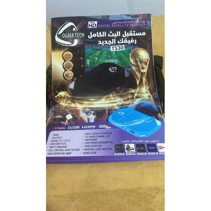 IPTV OGMA TECH TS30 الاسم : جهاز استقبال فضائي و