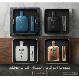 طقم عطر رجالي ZIPPO مع مزيل العرق – التوصيل إلى 69 ولاية
