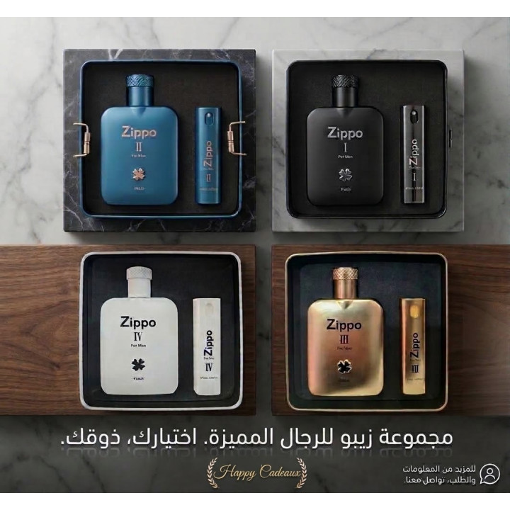 طقم عطر رجالي ZIPPO مع مزيل العرق – التوصيل إلى 69 ولاية