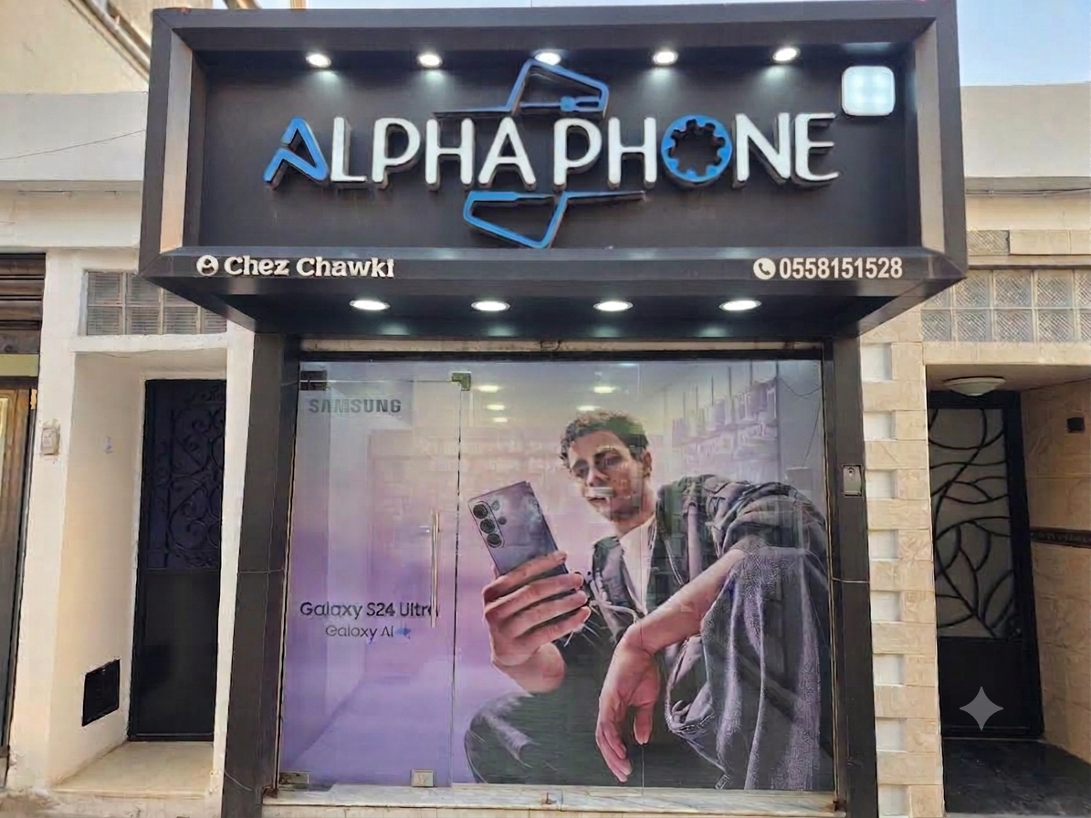Alpha Phone 